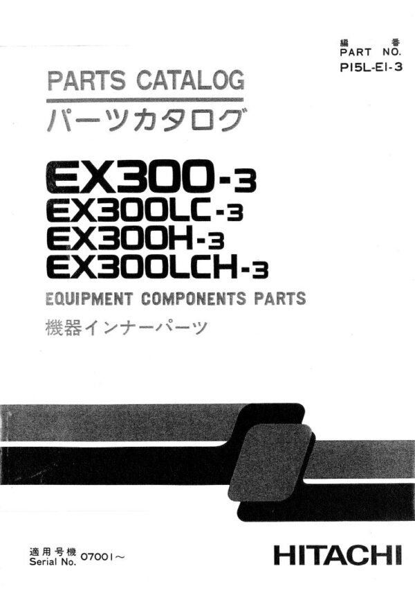Parts Catalog HITACHI EX300-3, EX300-3LC, EX300H-3, EX300LCH-3