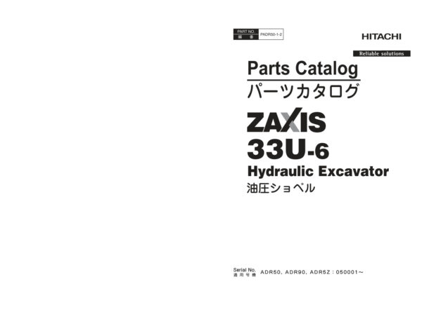 Parts Catalog Hitachi ZX33U-6 Excavator | PADR50-1-2 (2023)