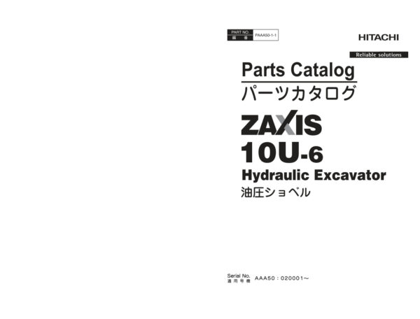 Parts Catalog Hitachi ZX10U-6 Excavator | PAAA50-1-1