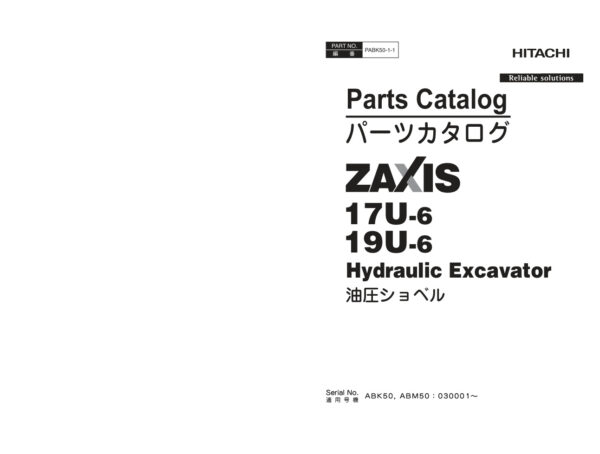 Parts Catalog Hitachi ZX17U-6, ZX19U-6 Excavator | PABK50-1-1