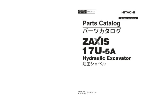 Parts Catalog Hitachi ZX17U-5A Excavator | PABAA0-1-2