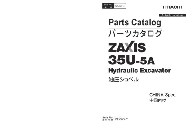 Parts Catalog Hitachi ZX35U-5A Excavator | PADCJ0-1-1 CHINA Spec.