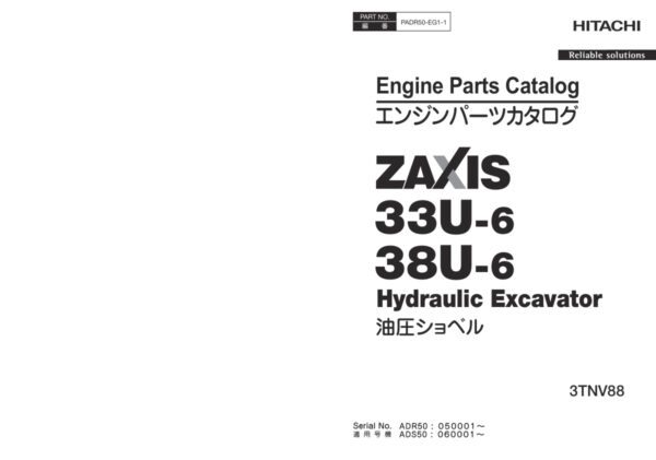 Engine Parts Catalog Hitachi ZX33U-6, ZX38U-6 Excavator | PADR50-EG1-1