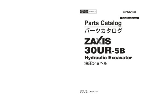Parts Catalog Hitachi ZX30UR-5B Excavator | PADMA0-1-2
