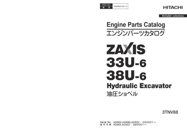 Engine Parts Catalog Hitachi ZX33U-6, ZX38U-6 Excavator | PADR50-EG1-3
