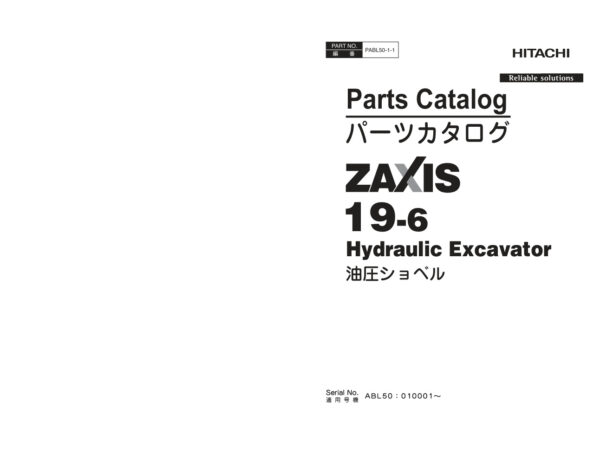 Parts Catalog Hitachi ZX19-6 Excavator | PABL50-1-1