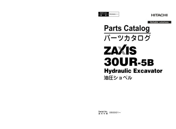 Parts Catalog Hitachi ZX30UR-5B Excavator | PADMA0-1-1