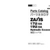 Zx17u 5a - Paba50 Eg1 2 | PDF