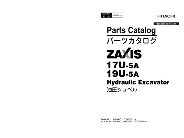 Parts Catalog Hitachi ZX17U-5A, ZX19U-5A Excavator | PABA50-1-1