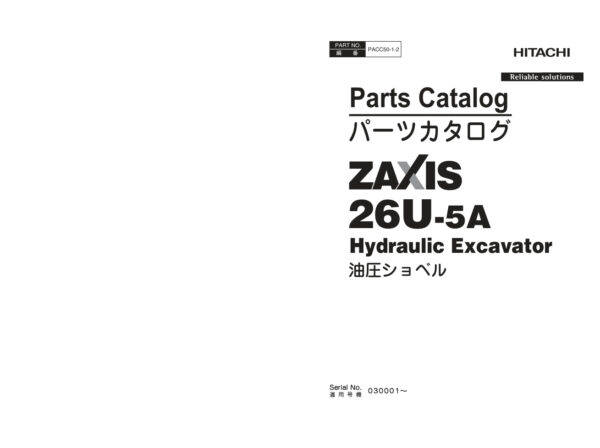 Parts Catalog Hitachi ZX26U-5A Excavator | PACC50-1-2
