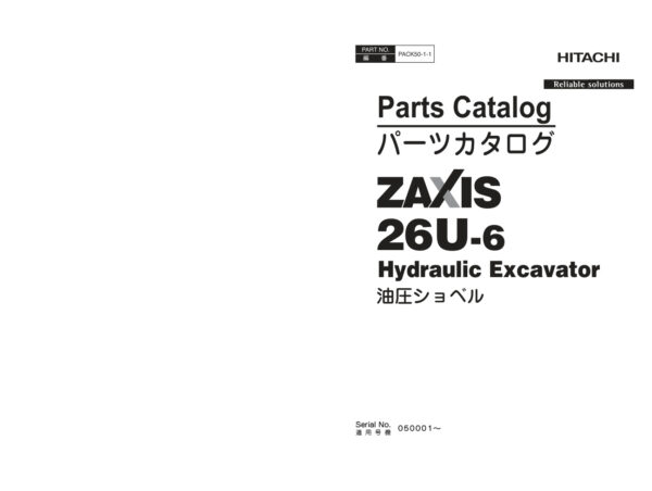 Parts Catalog Hitachi ZX26U-6 Excavator | PACK50-1-1