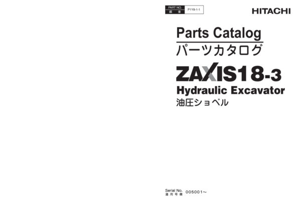 Parts Catalog Hitachi ZX18-3 Excavator | P1Y8-1-1