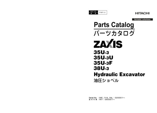 Parts Catalog Hitachi ZX35U-3, ZX35U-3U, ZX35U-3F, ZX38U-3 Excavator | P1NF-1-2
