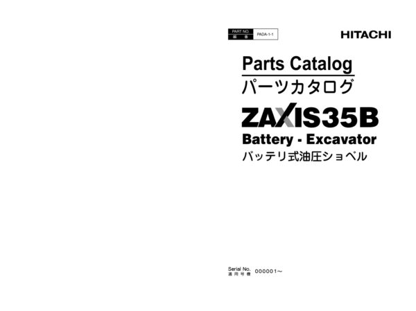 Parts Catalog Hitachi ZX35B Battery Excavator | PADA-1-1