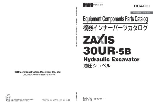 Equipment Components Parts Catalog Hitachi ZX30UR-5B Excavator | PADMA0-E1-1