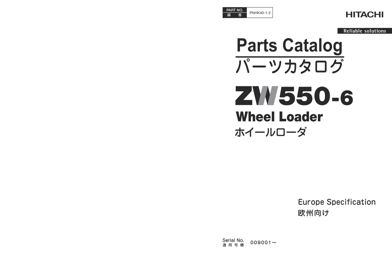 page_1 Parts Catalog Hitachi ZW550-6 Wheel Loader | PNHK40-1-2