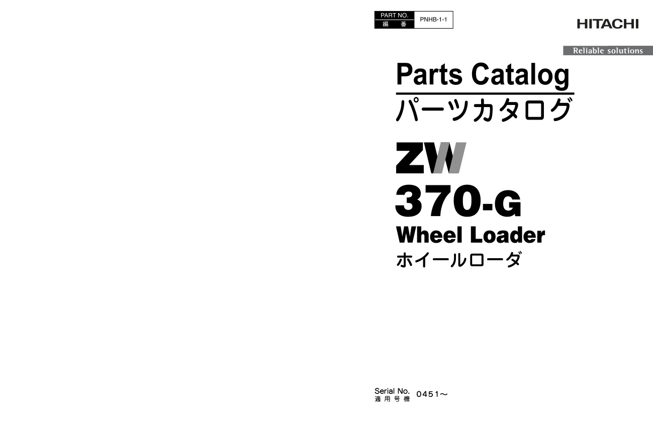 page_1 Parts Catalog Hitachi ZW370-G Wheel Loader | PNHB-1-1