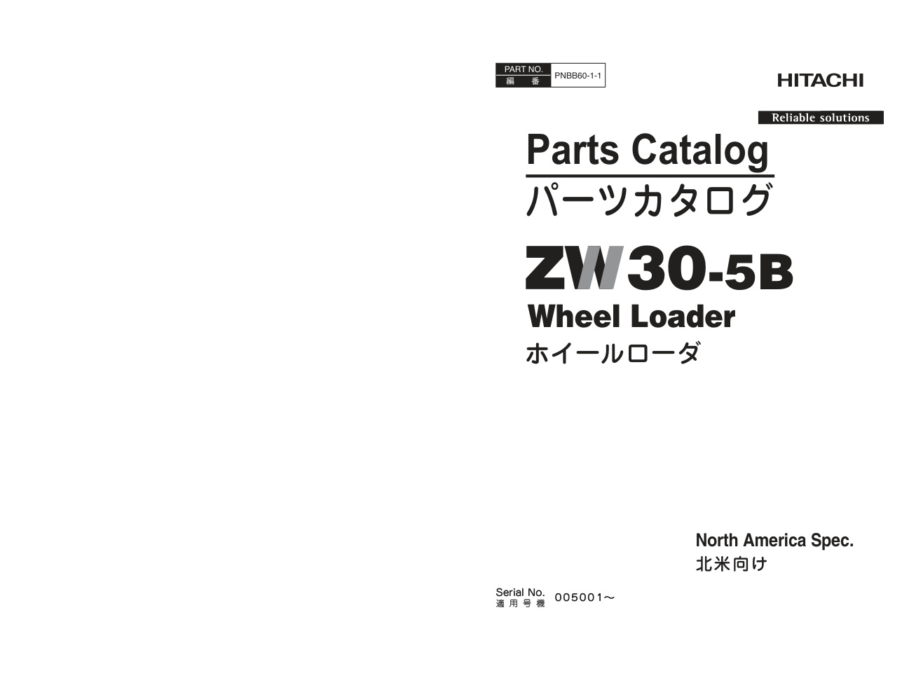 page_1 Parts Catalog Hitachi ZW30-5B Wheel Loader | PNBB60-1-1