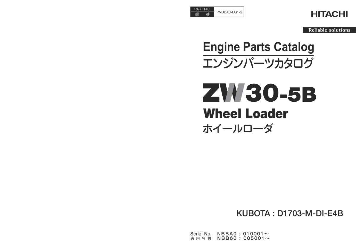page_1 Engine Parts Catalog Hitachi ZW30-5B Wheel Loader | PNBBA0-EG1-2