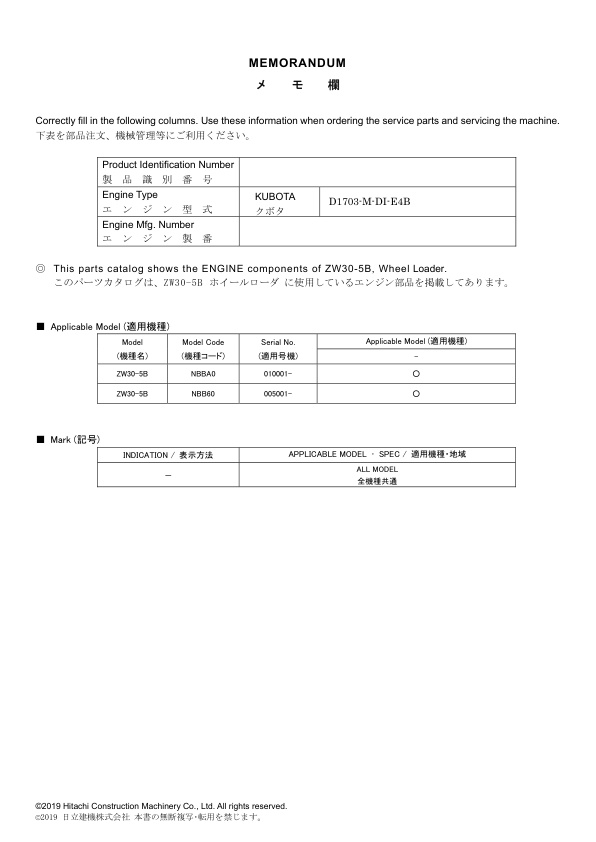 page_2