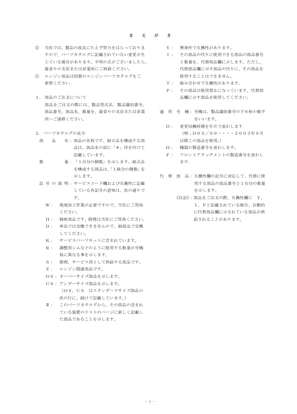page_3