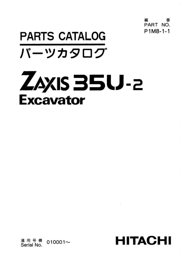page_1 Parts Catalog Hitachi ZX35U-2 Excavator | P1M8-1-1