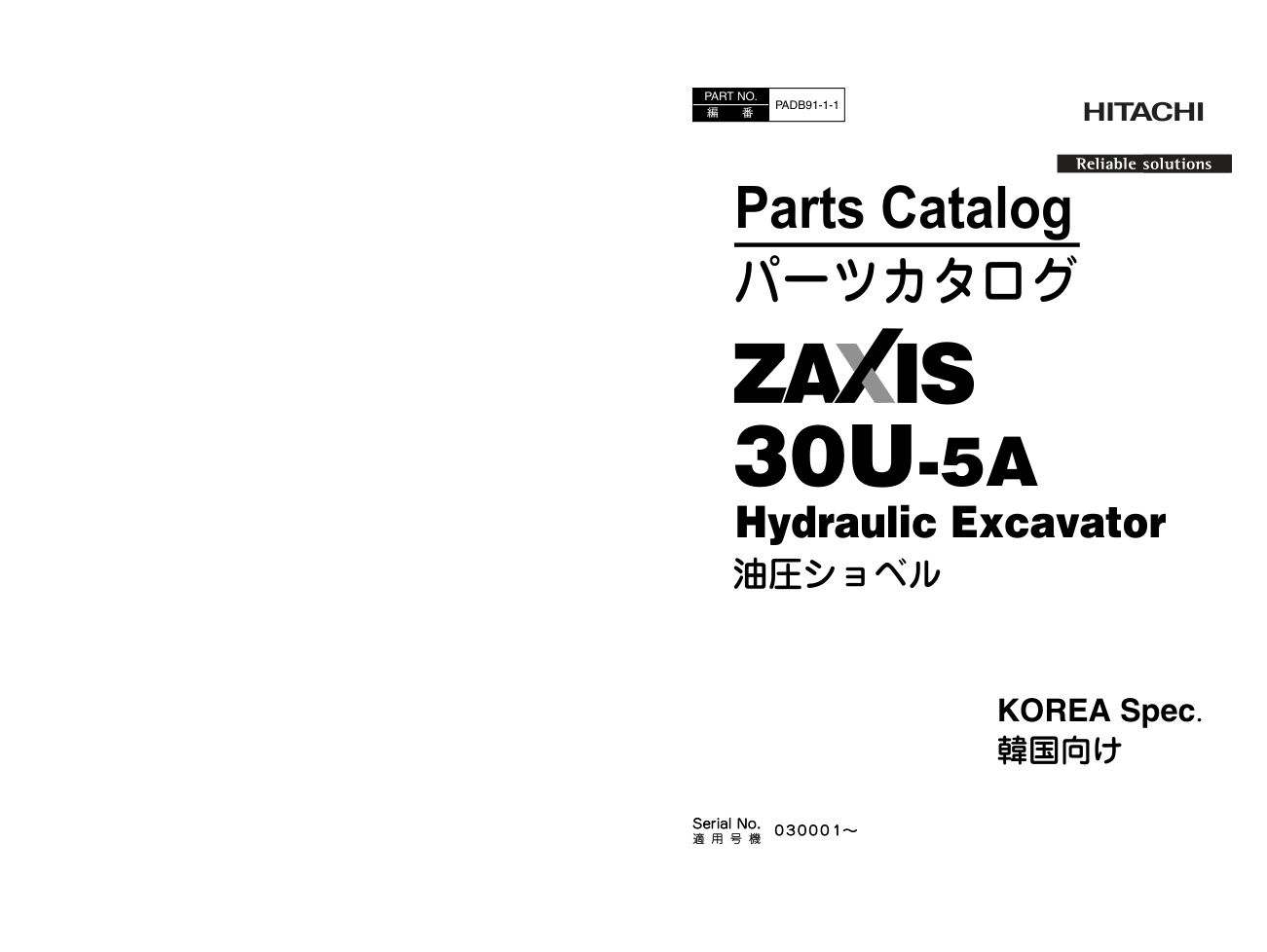 page_1 Parts Catalog Hitachi ZX30U-5A Hydraulic Excavator | PADB91-1-1