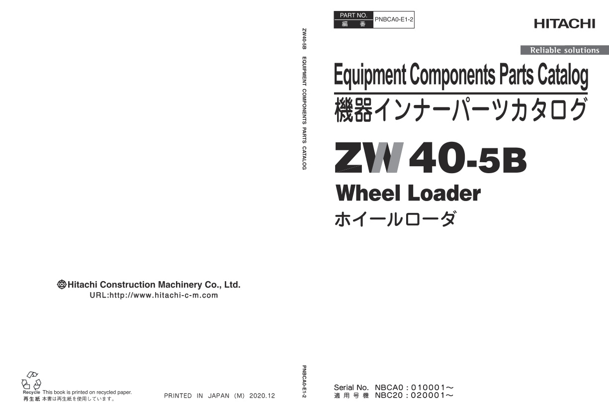 page_1 Equipment Components Parts Catalog Hitachi ZW40-5B Wheel Loader | PNBCA0-E1-2