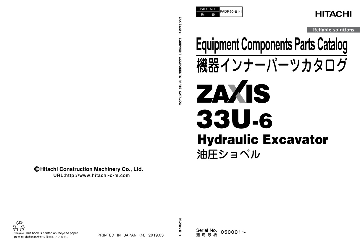 page_1 Equipment Components Parts Catalog Hitachi ZX33U-6 Hydraulic Excavator | PADR50-E1-1