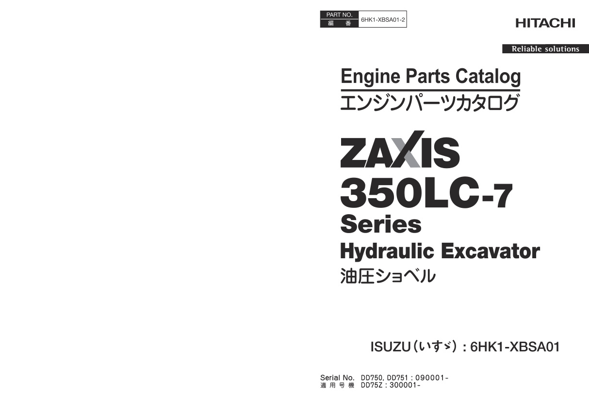 page_1 Engine Parts Catalog Hitachi ZX350LC-7 Series Hydraulic Excavator | 6HK1-XBSA01-2