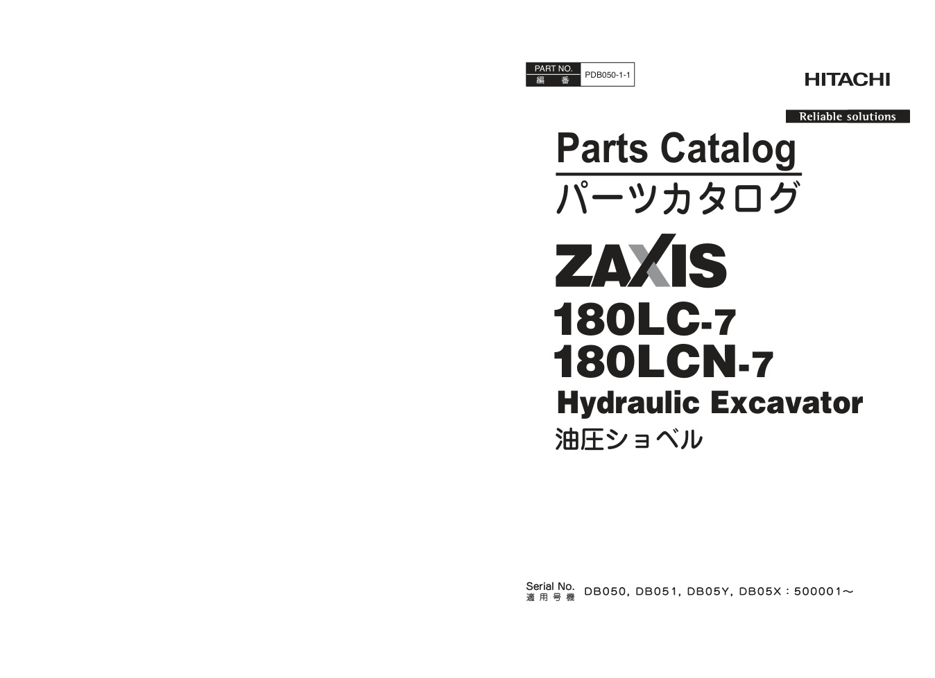 page_1 Parts Catalog Hitachi ZX180LC-7, ZX180LCN-7 Hydraulic Excavator | PDB050-1-1