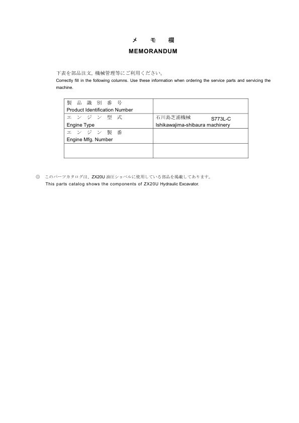 page_2