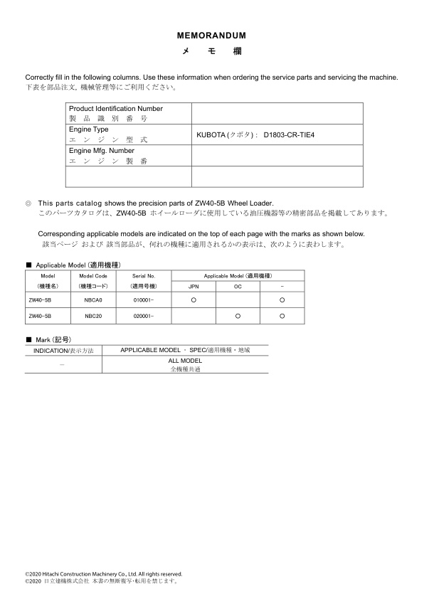 page_2