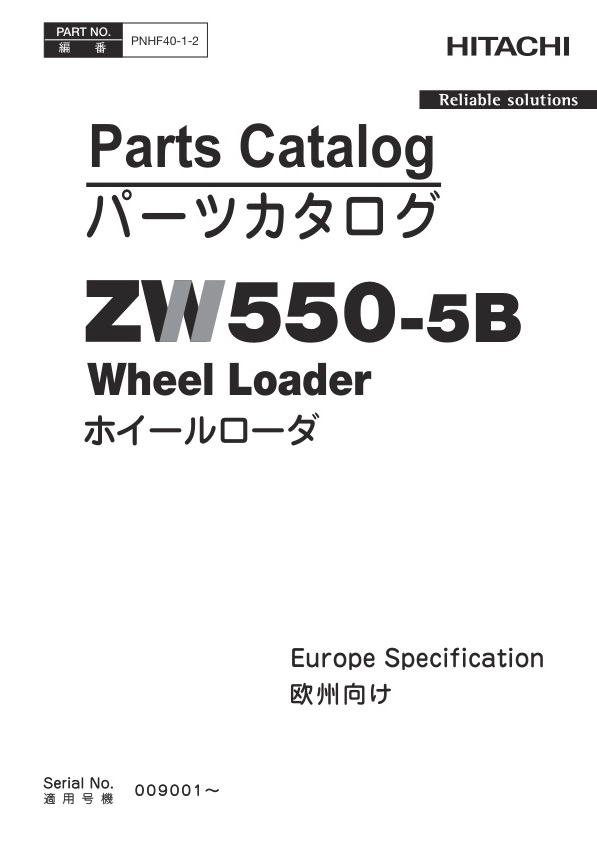 page_1 Parts Catalog Hitachi ZW550-5B Wheel Loader | PNHF40-1-2