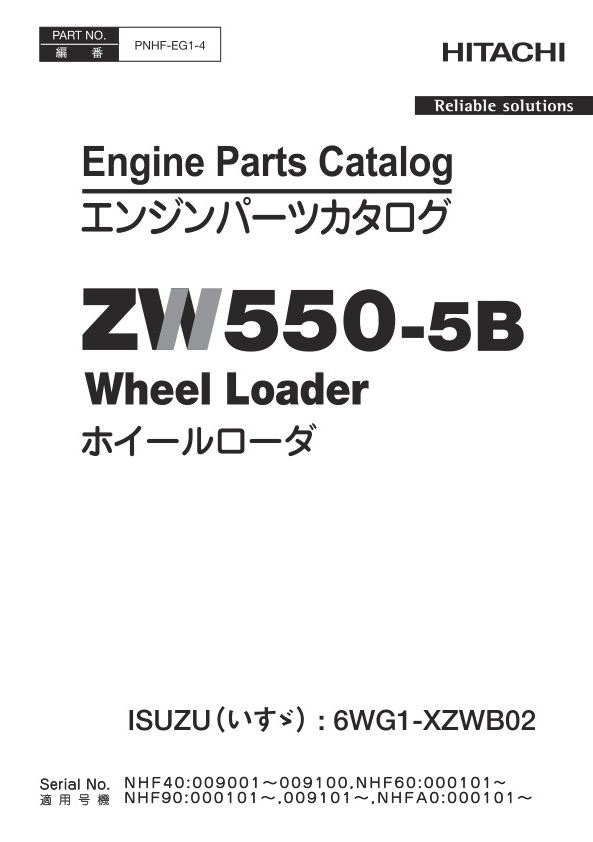 page_1 Engine Parts Catalog Hitachi ZW550-5B Wheel Loader | PNHF-EG1-4