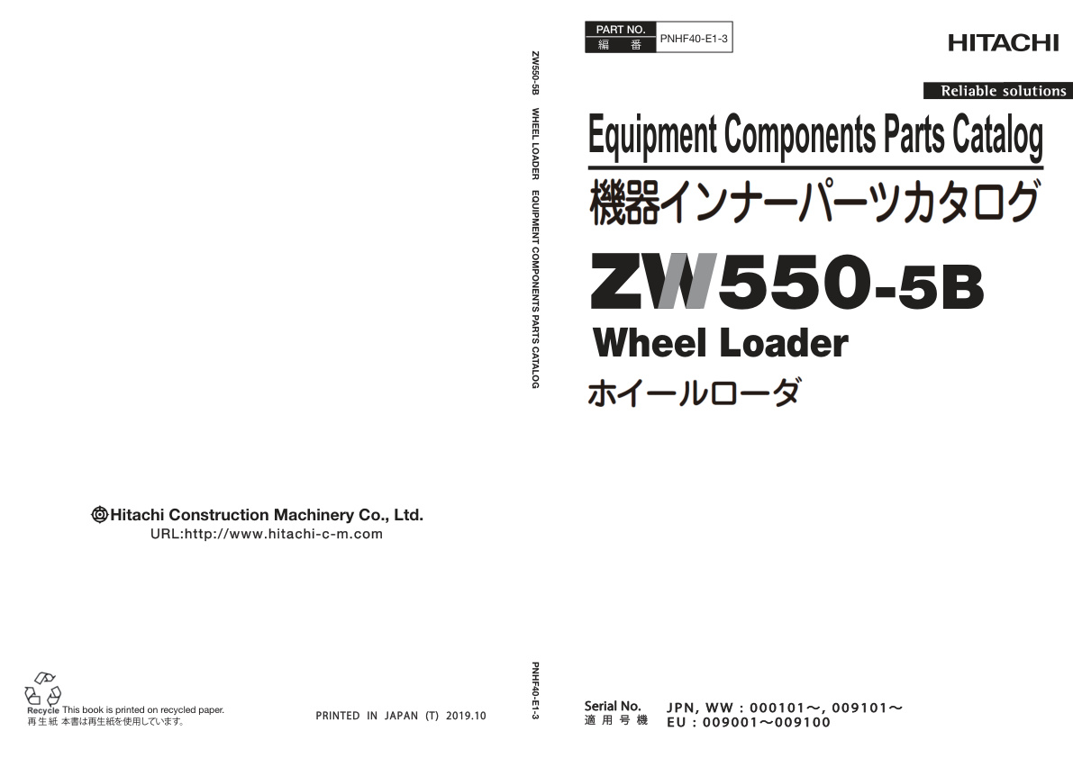 page_1 Equipment Components Parts Catalog Hitachi ZW550-5B Wheel Loader | PNHF40-E1-3