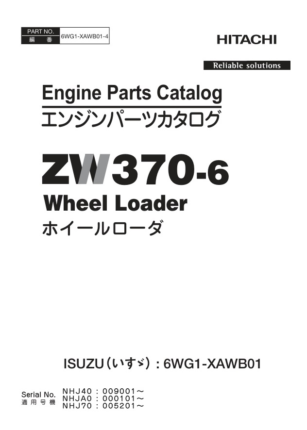 page_1 Engine Parts Catalog Hitachi ZW370-6 Wheel Loader | 6WG1-XAWB01-4
