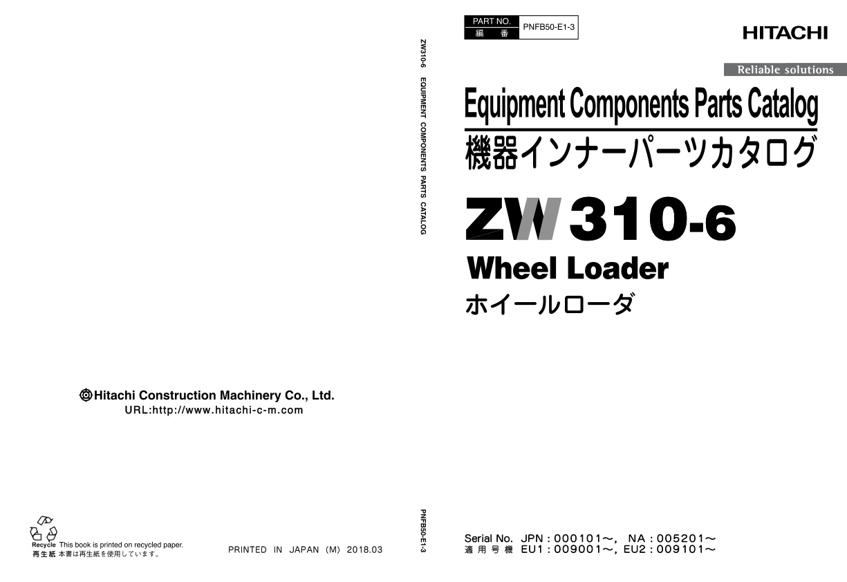 page_1 Equipment Components Parts Catalog Hitachi ZW310-6 Wheel Loader | PNFB50-E1-3