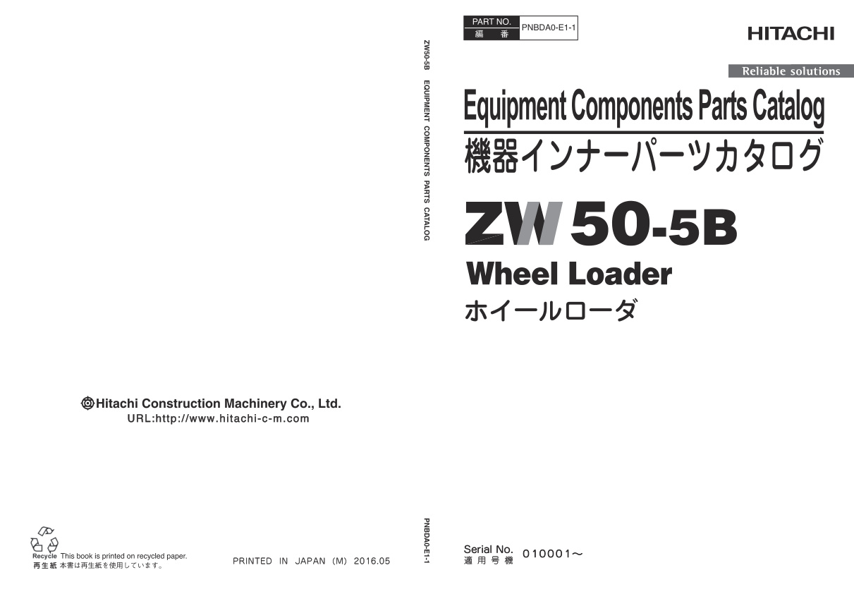 page_1 Equipment Components Parts Catalog Hitachi ZW50-5B Wheel Loader | PNBDA0-E1-1