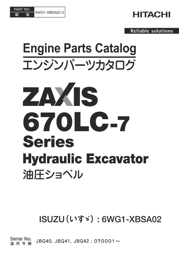 page_1 Engine Parts Catalog Hitachi ZX670LC-7 Series | 6WG1-XBSA02-3
