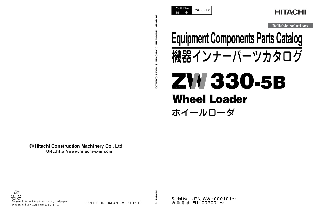 page_1 Equipment Components Parts Catalog Hitachi ZW330-5B Wheel Loader | PNGB-E1-2