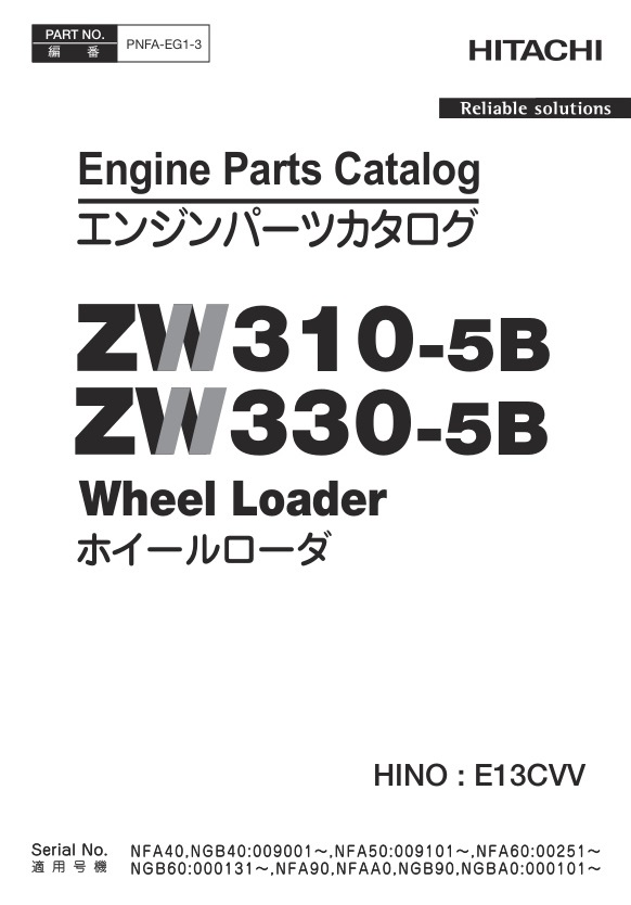 page_1 Engine Parts Catalog Hitachi ZW310-5B, ZW330-5B Wheel Loader | PNFA-EG1-3