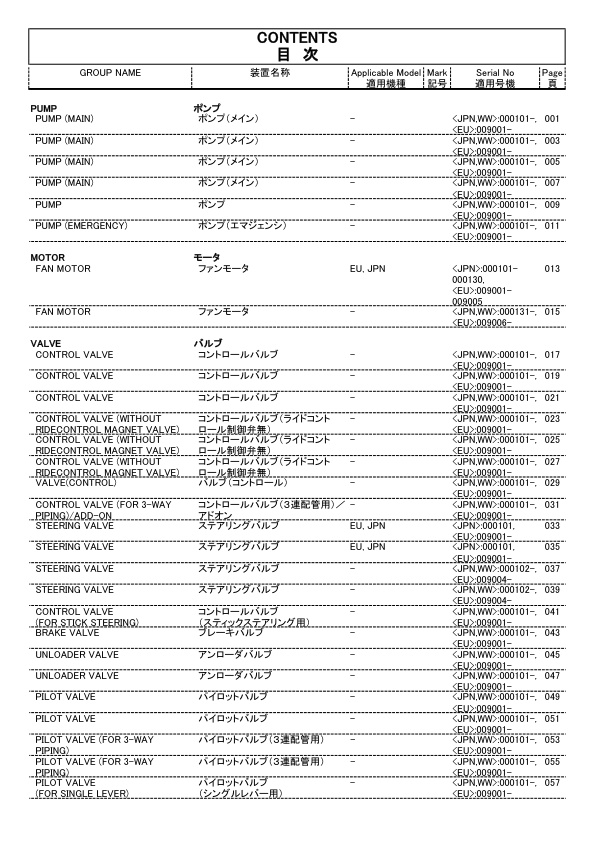 page_17