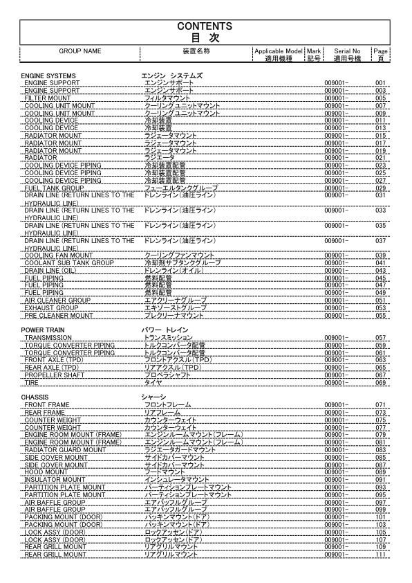 page_17