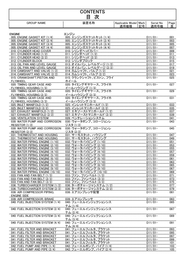 page_17