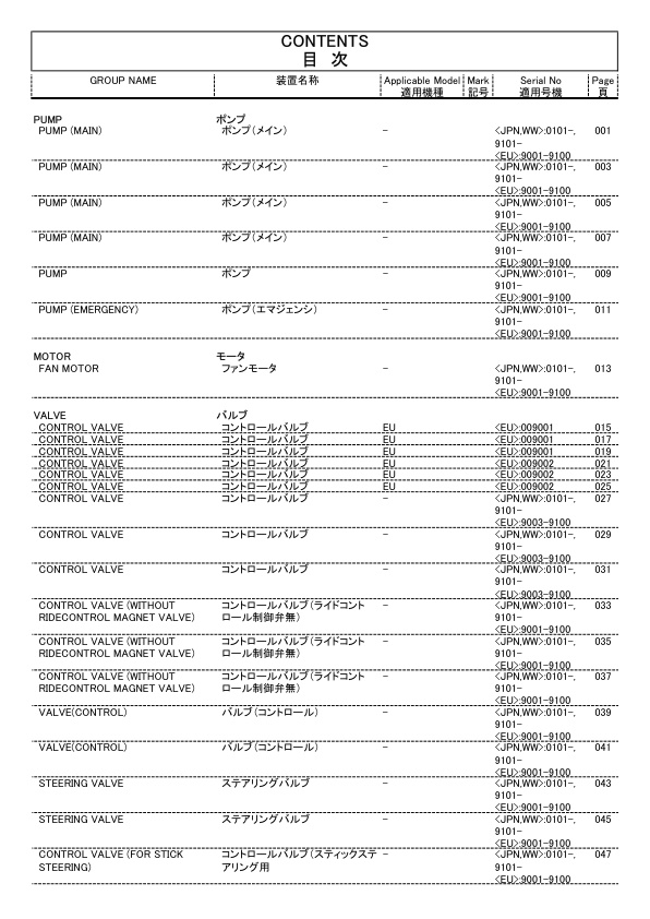 page_17