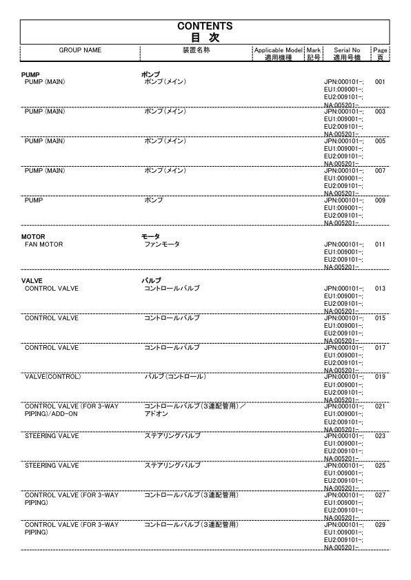 page_17