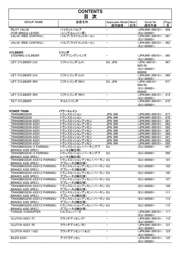 page_18