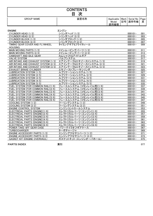 page_18