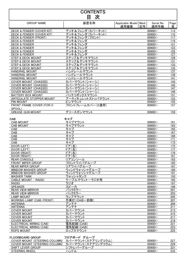 page_18